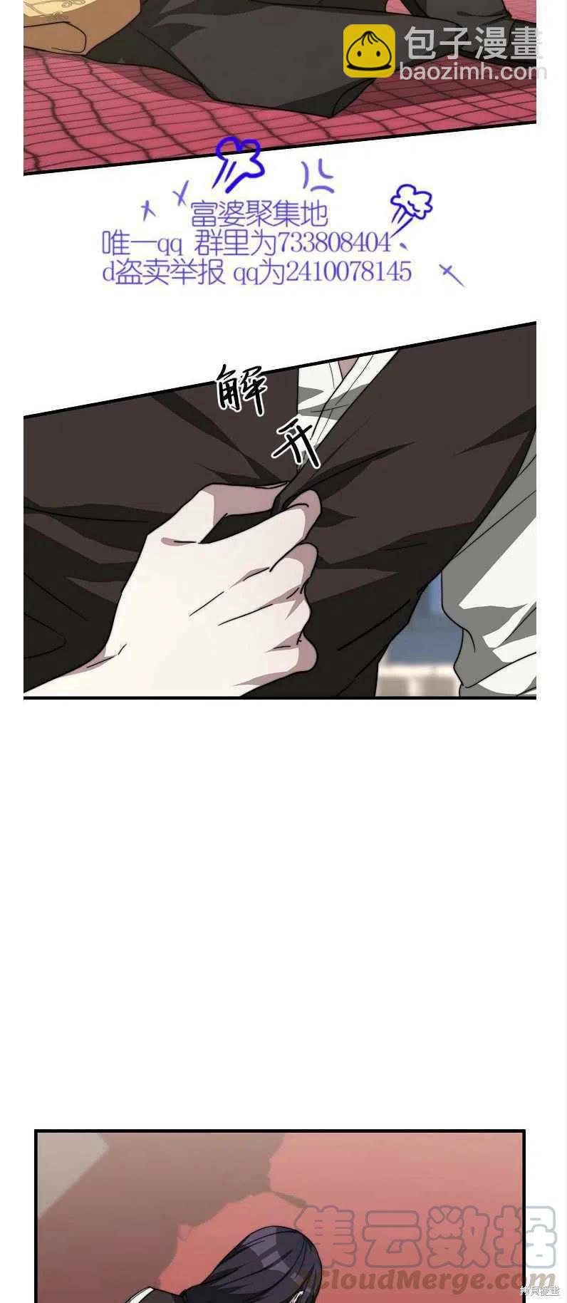 第11话27