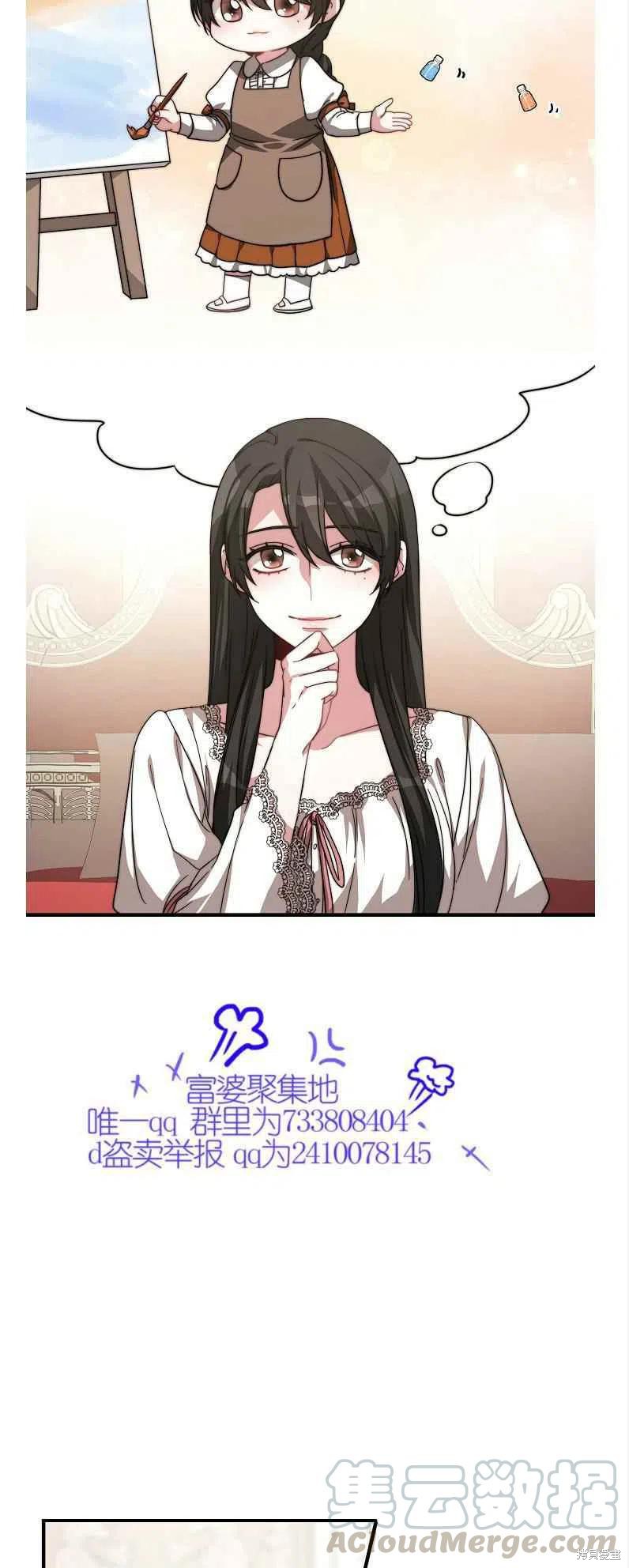 第11话3