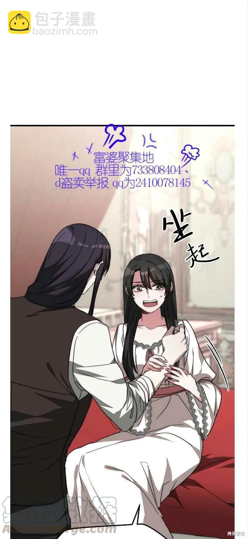 第11话30