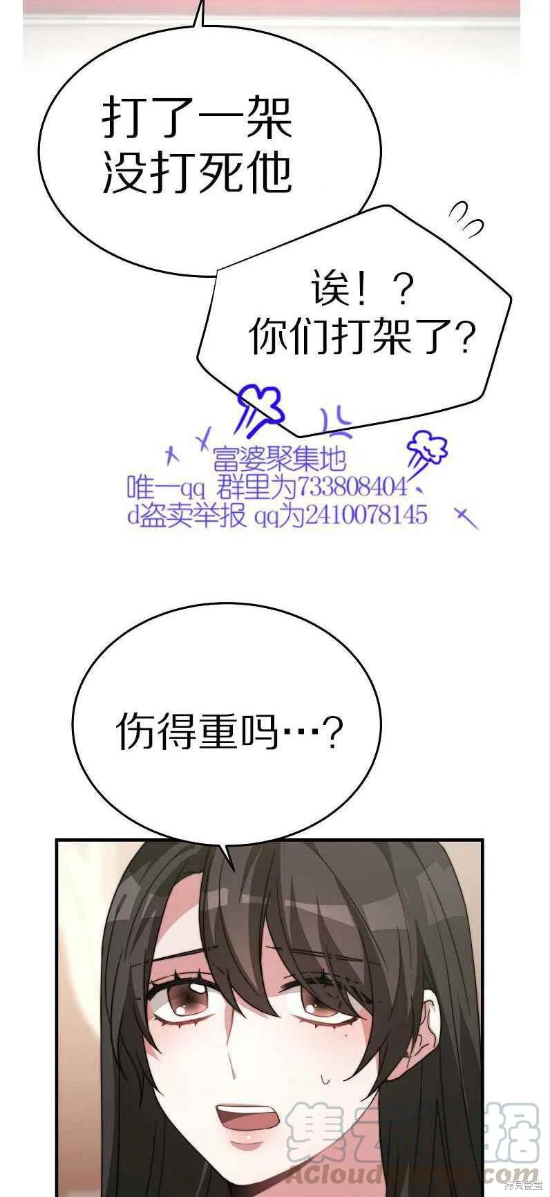 第11话33