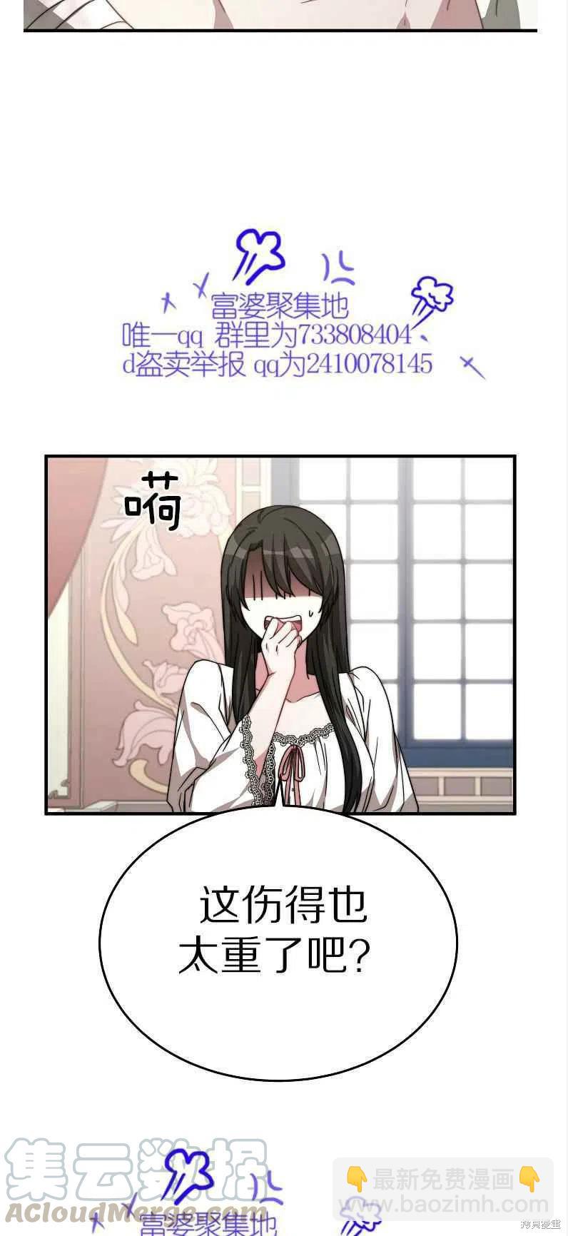 第11话36