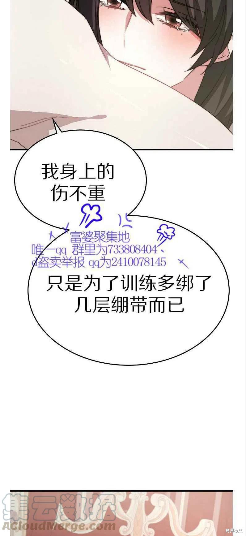 第11话39