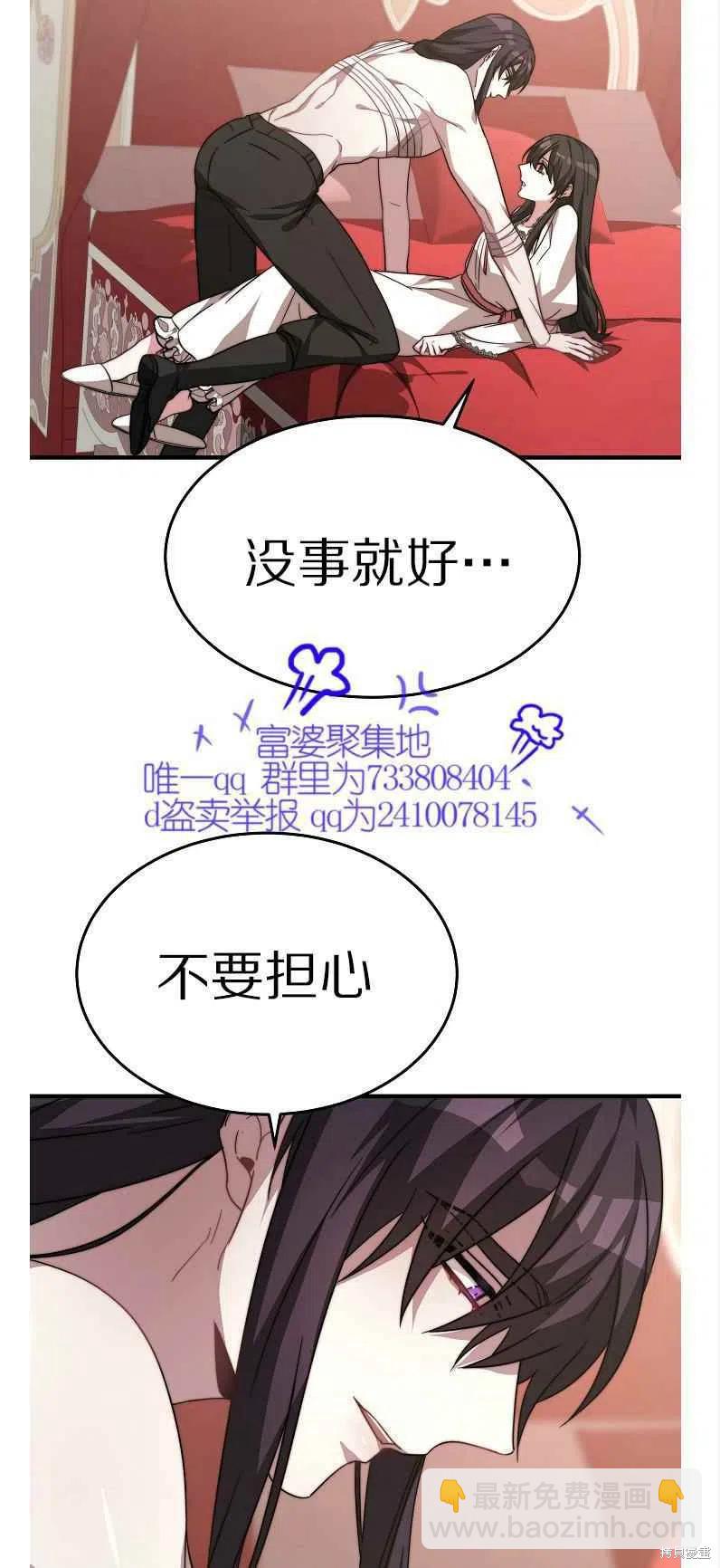 第11话40