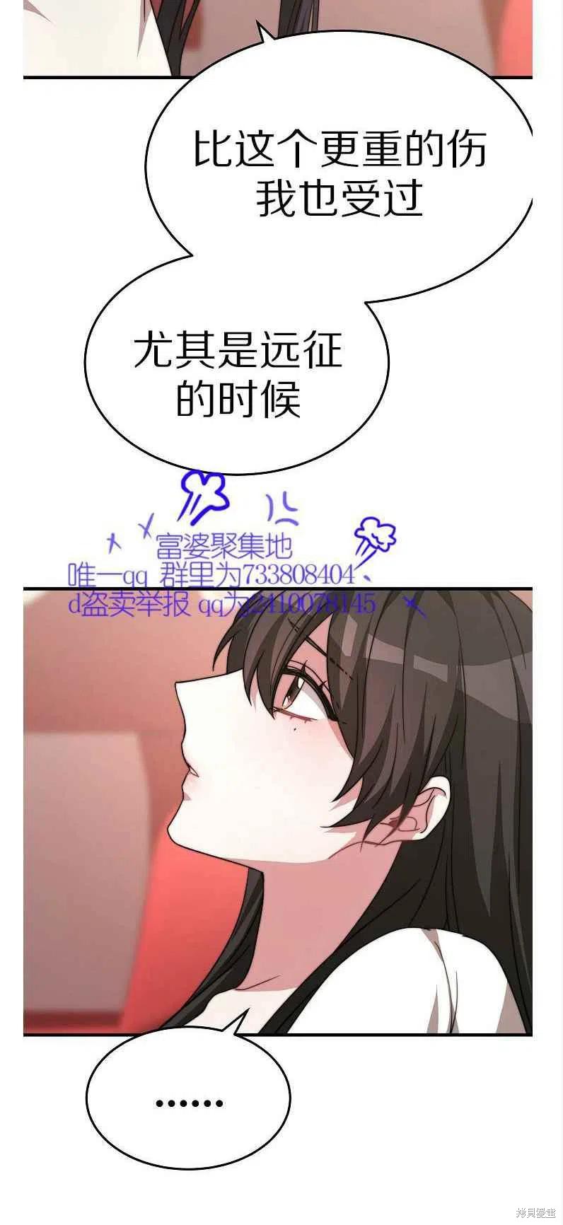 第11话41
