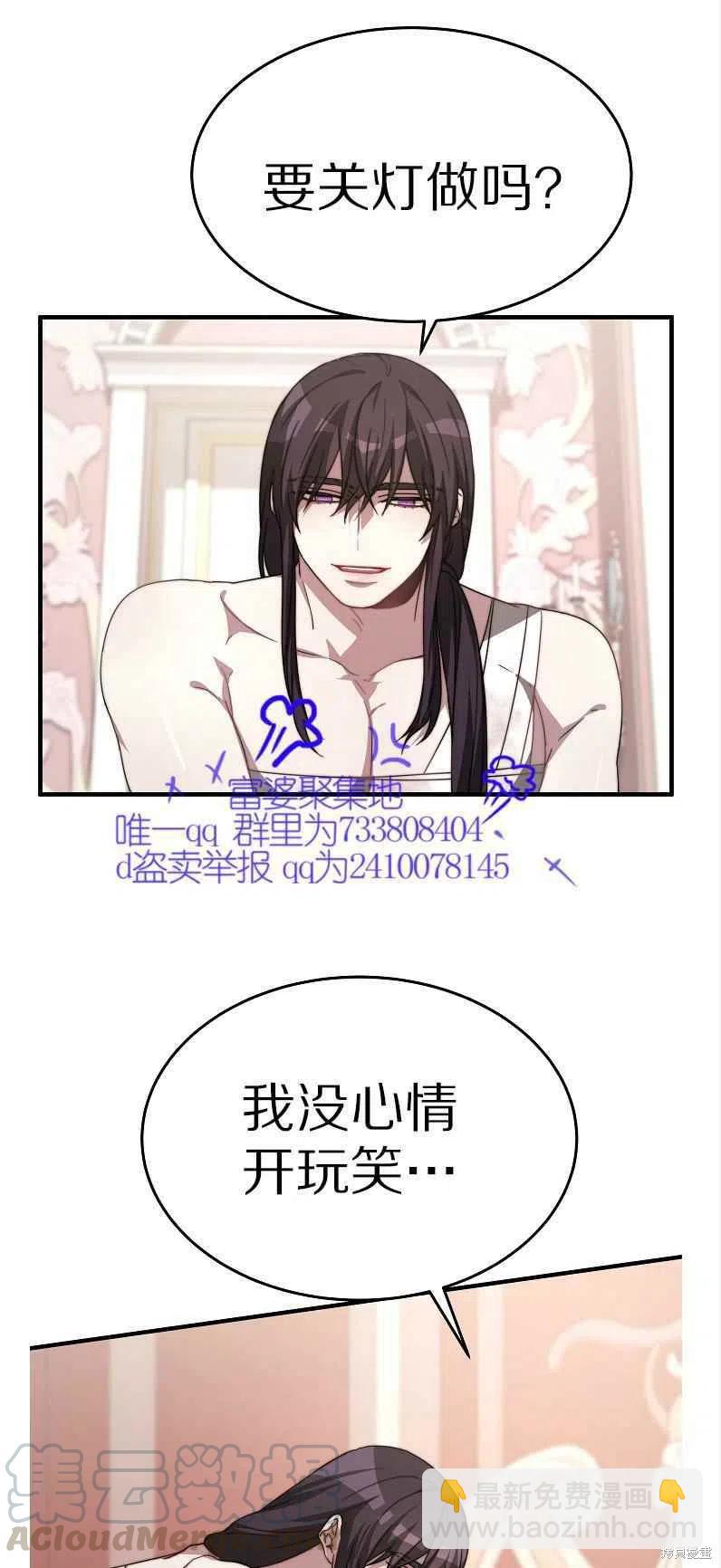 第11话42