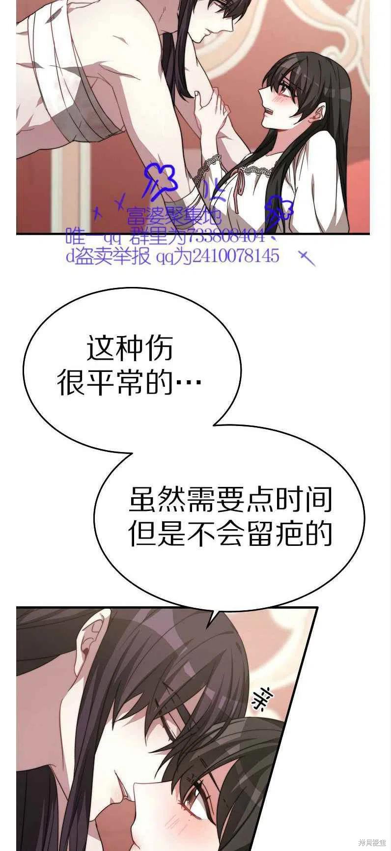 第11话43