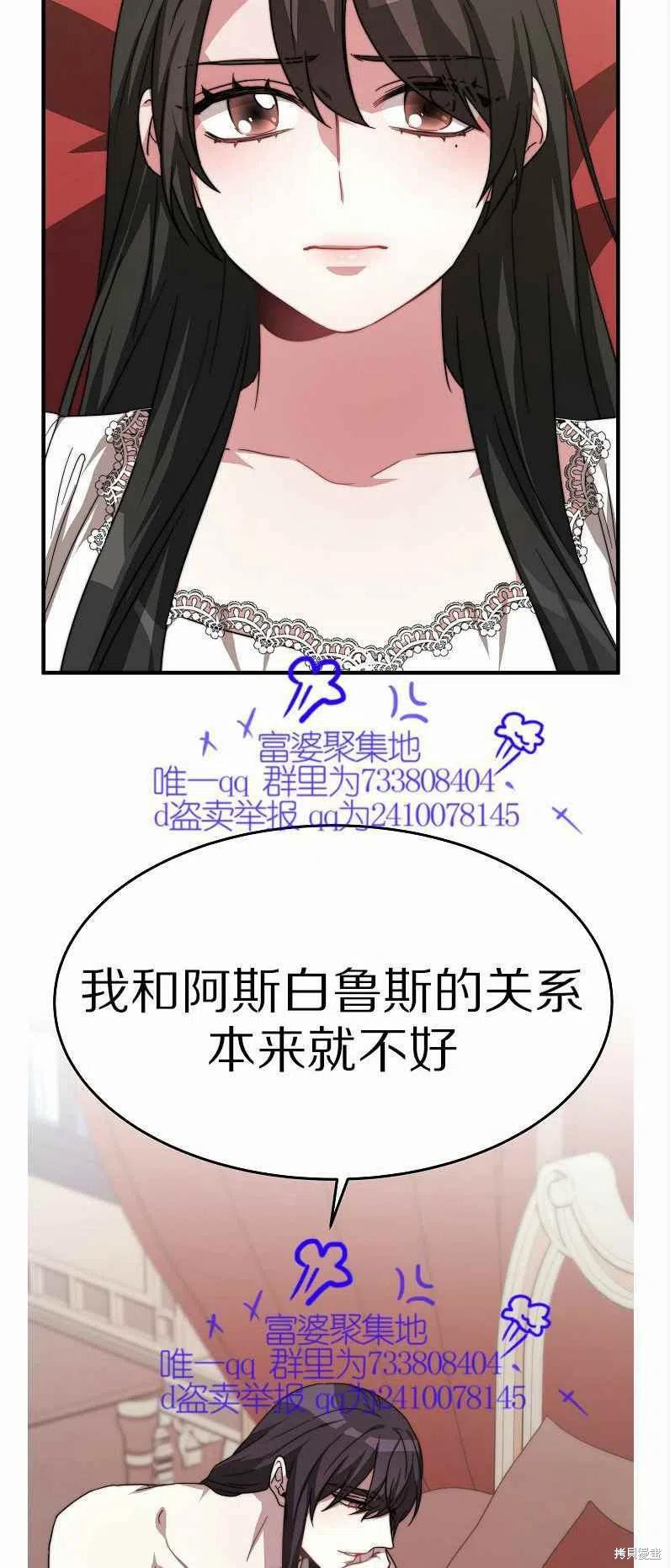 第11话46