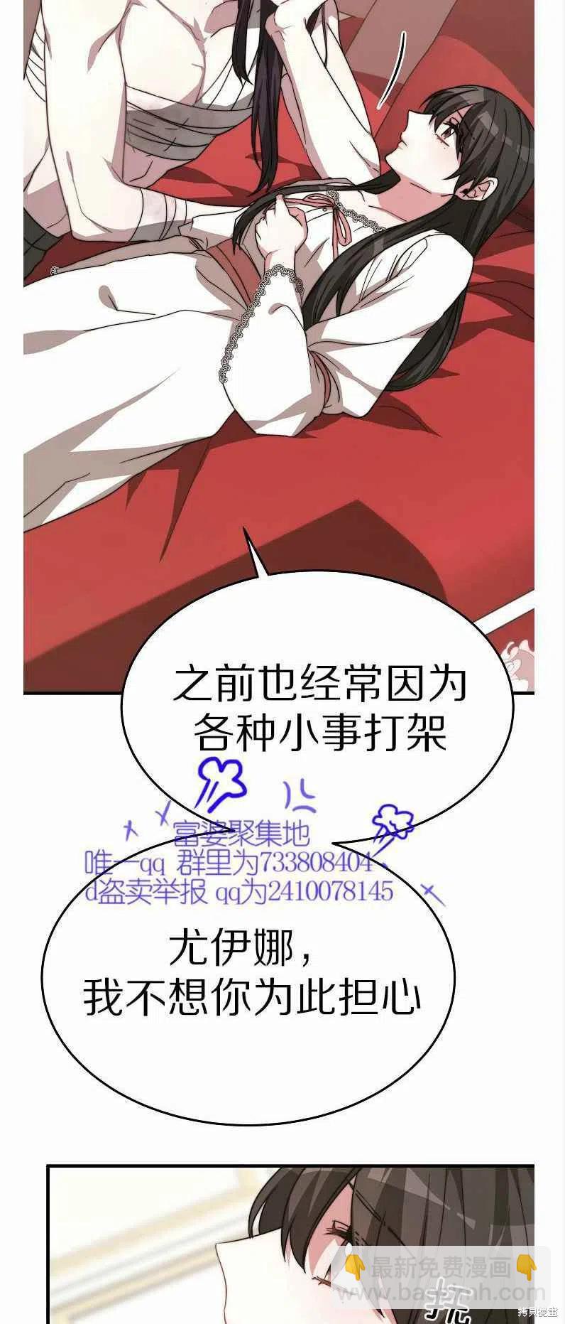 第11话47