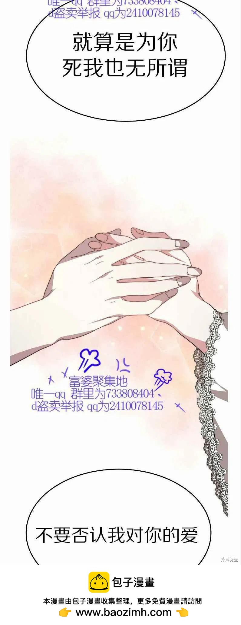 第11话53
