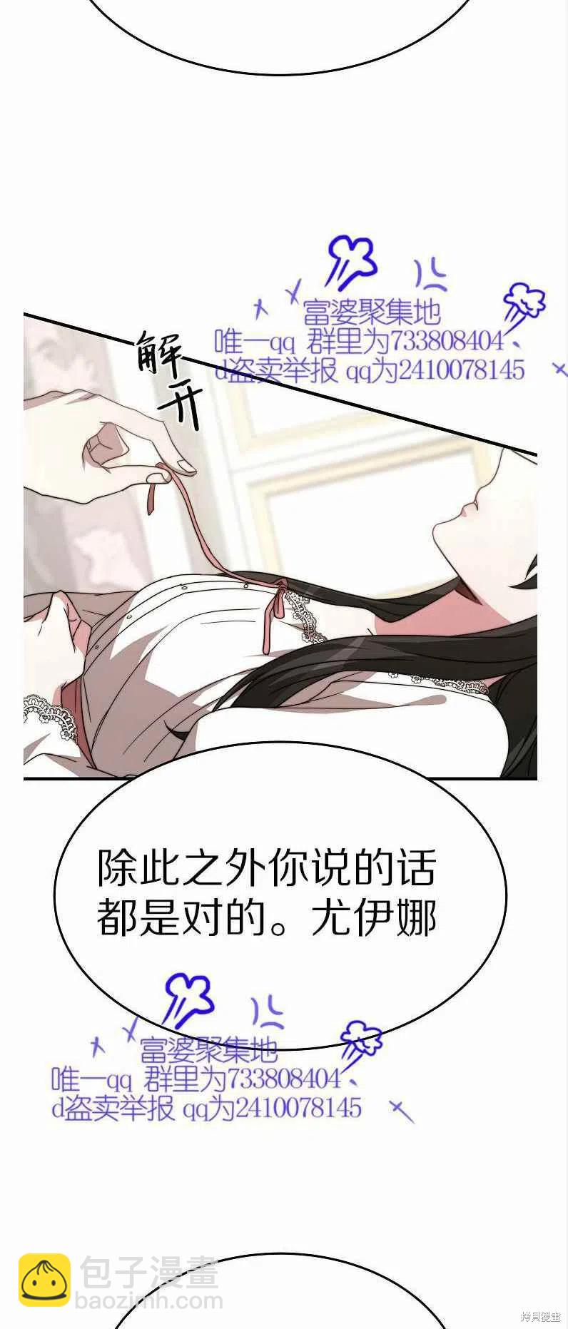 第11话54