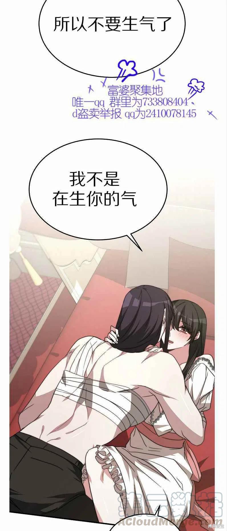 第11话55