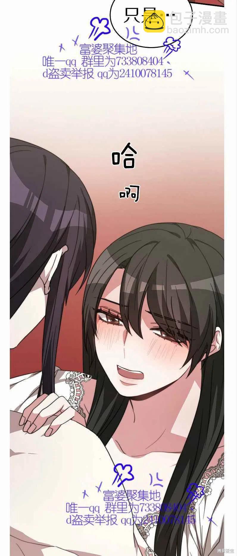 第11话56