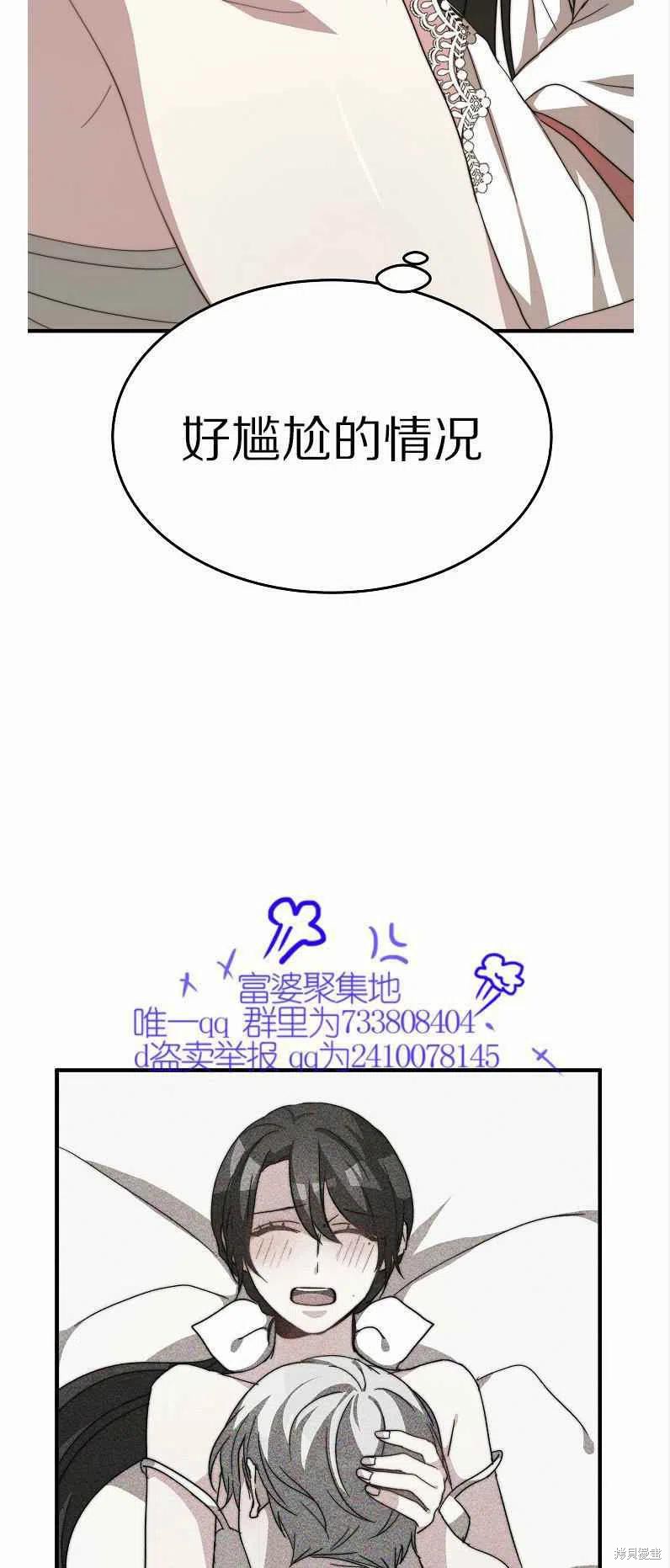 第11话57
