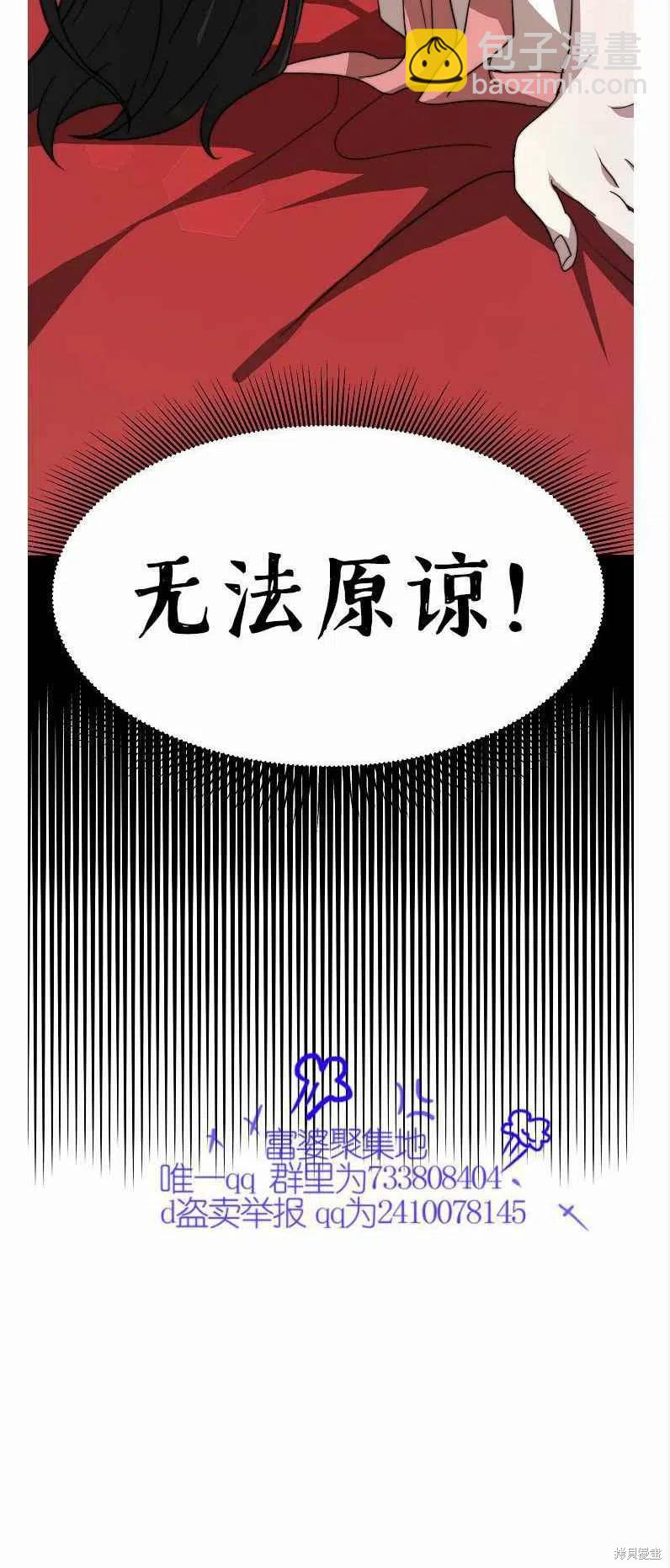 第11话62