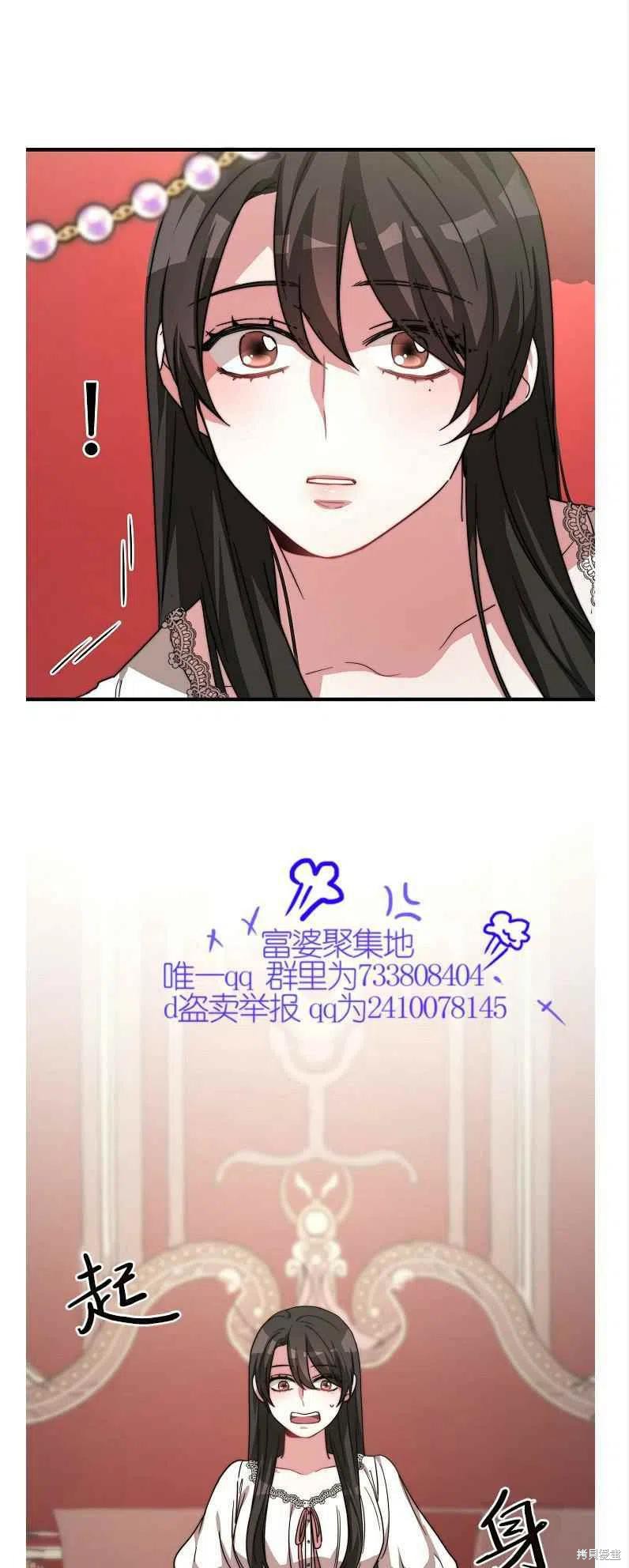 第11话7