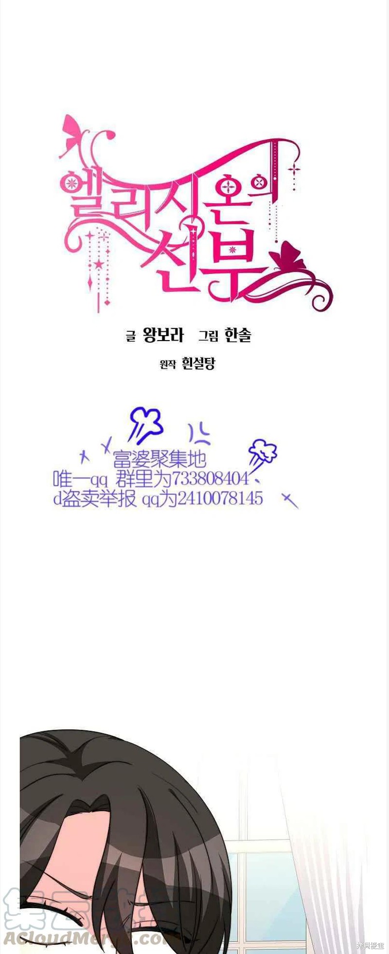 第13话0