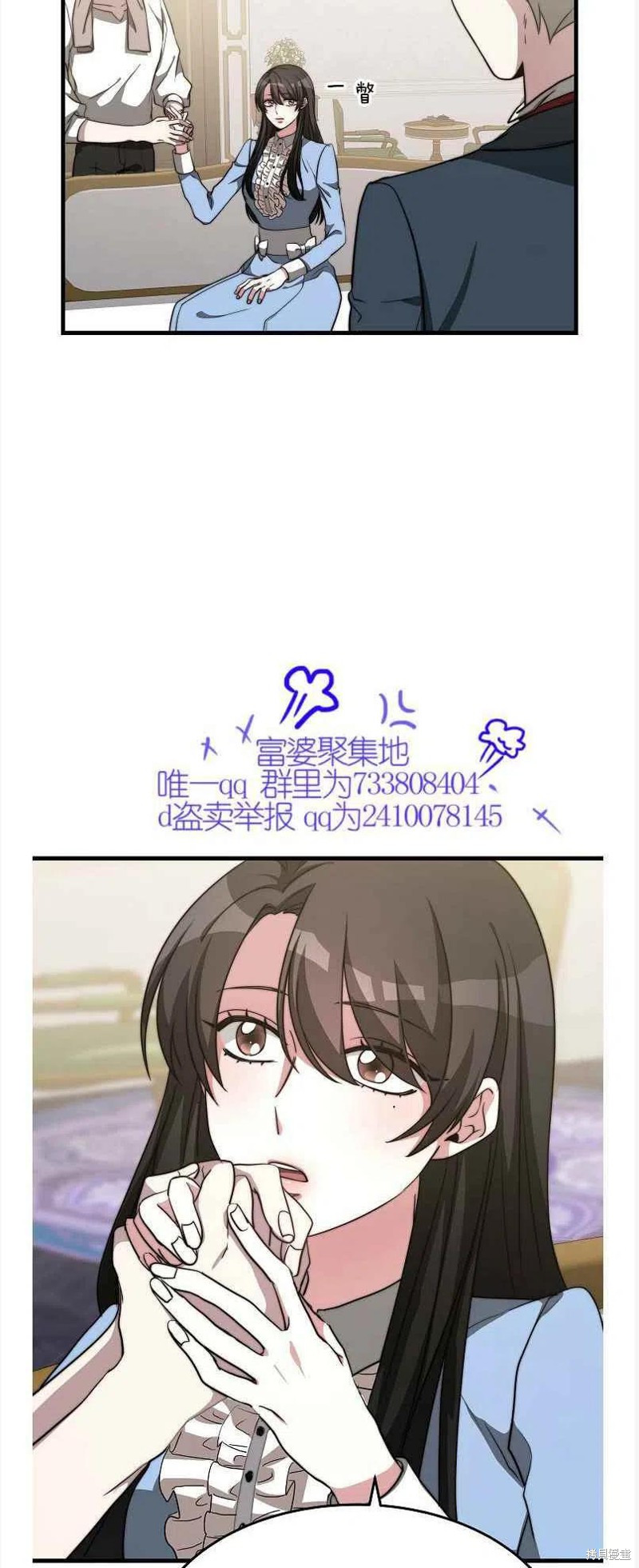 第13话11