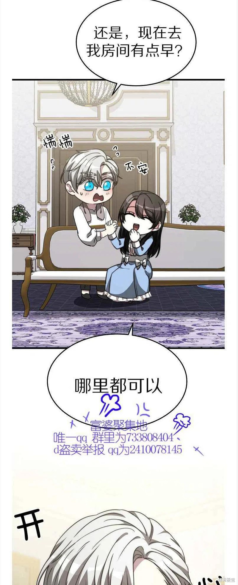 第13话13