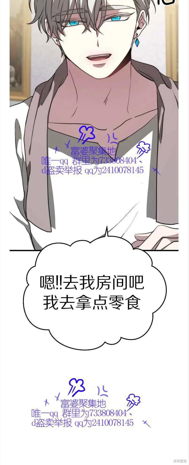 第13话14