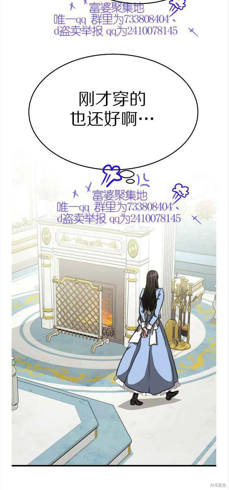 第13话17