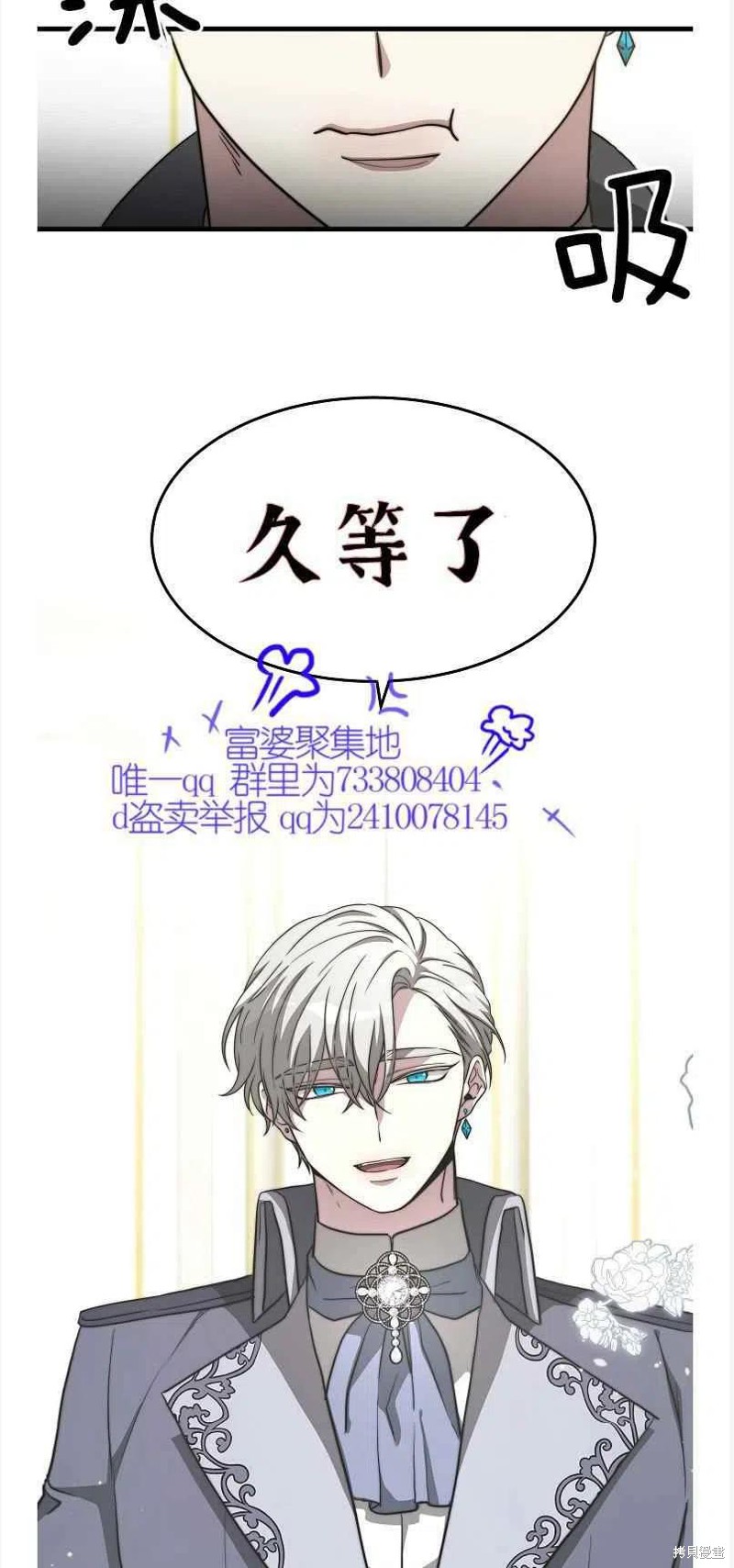 第13话19