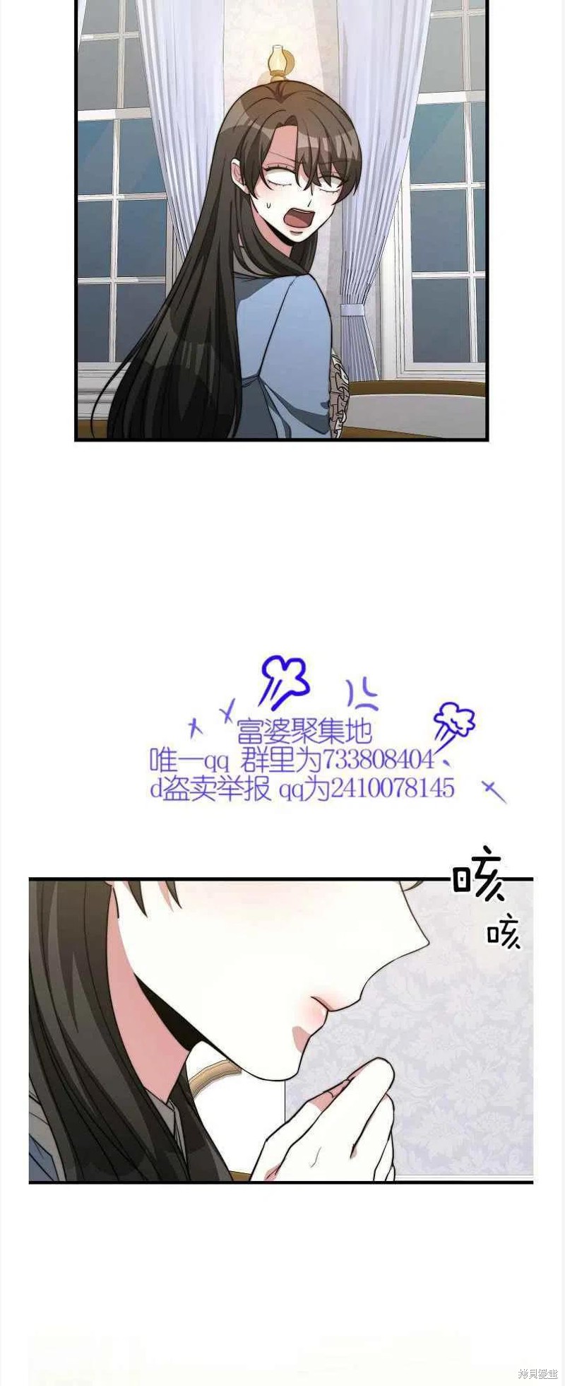 第13话2