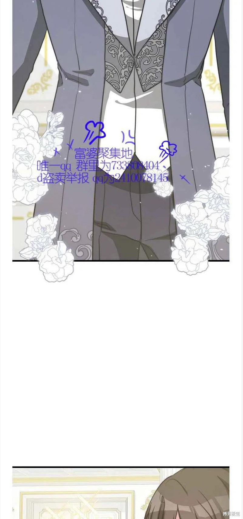 第13话20
