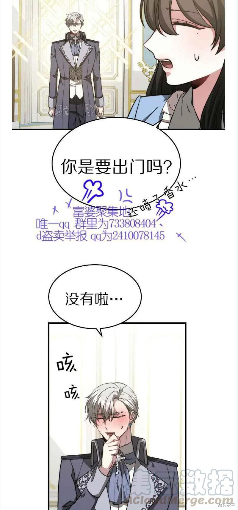 第13话21