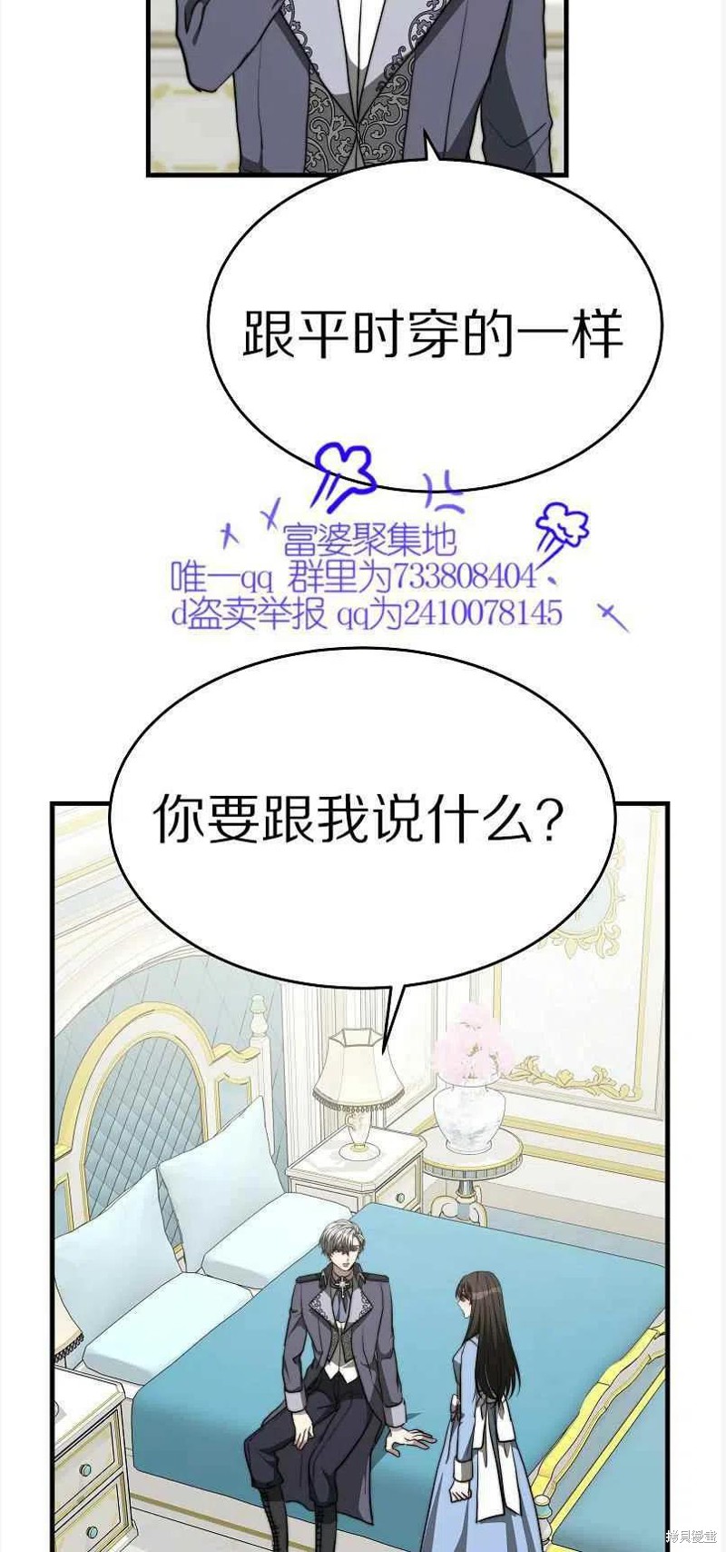 第13话22