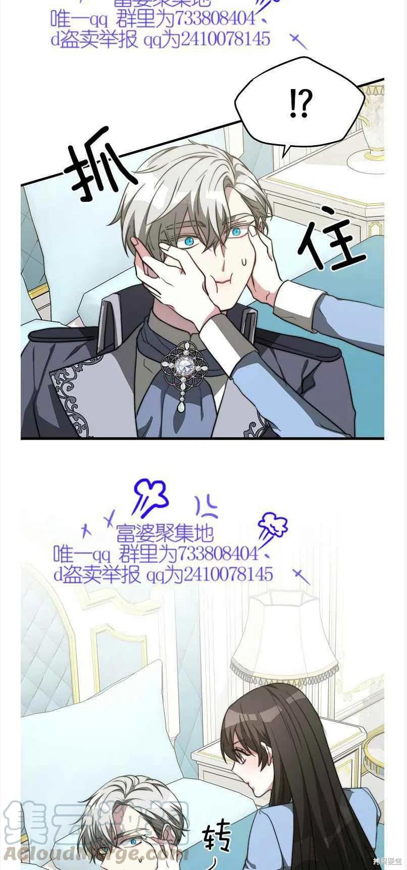 第13话24