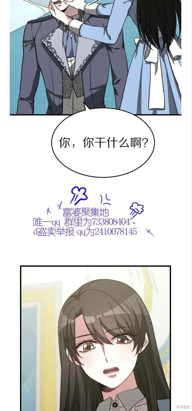 第13话25