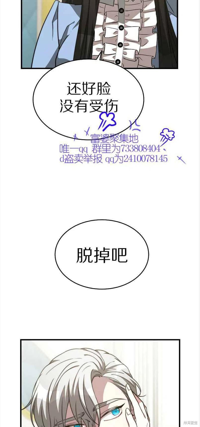第13话26