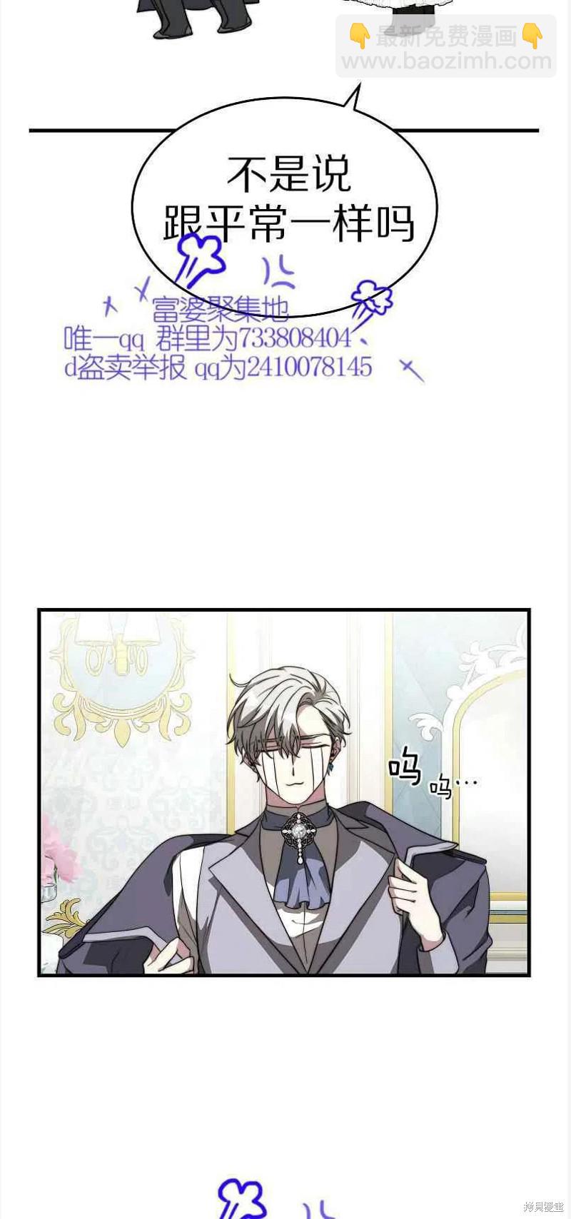 第13话28