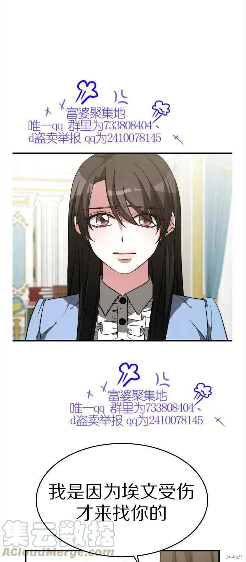 第13话30