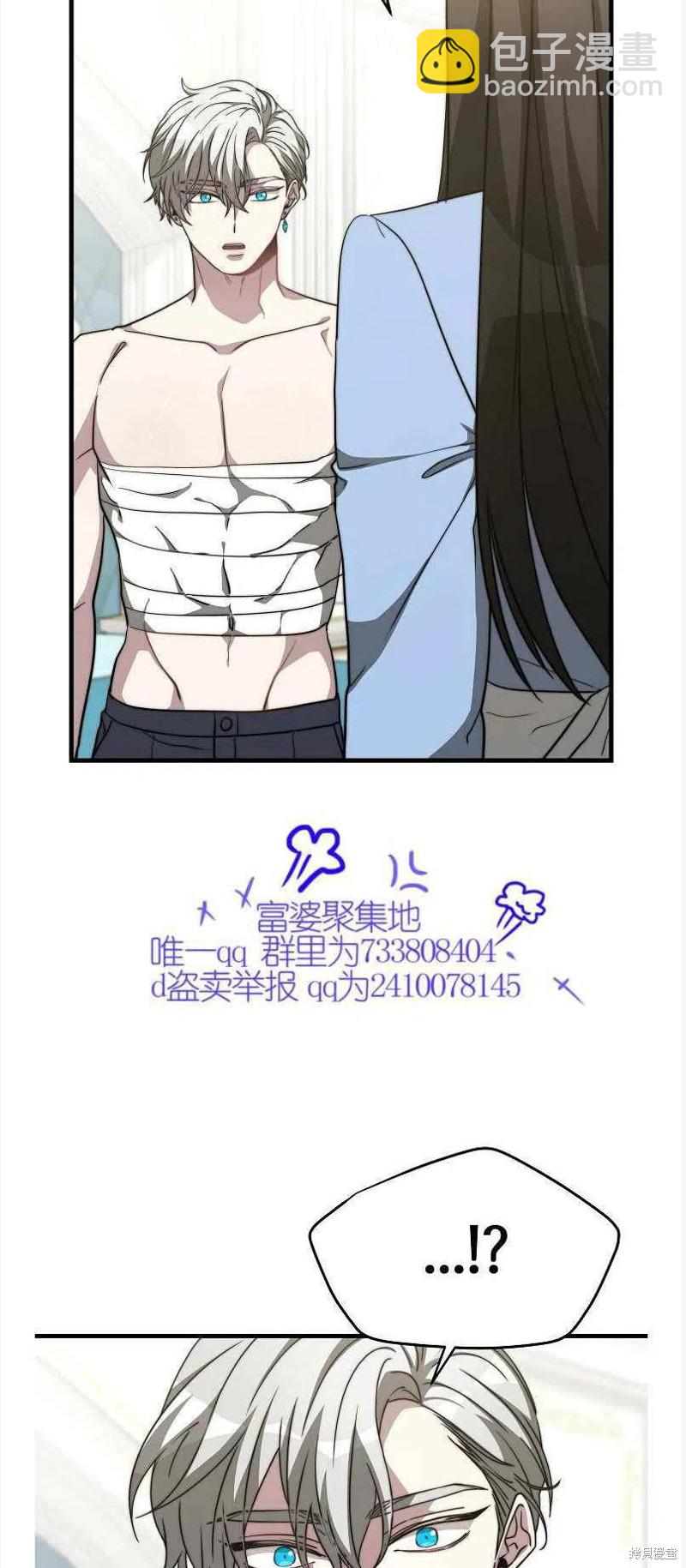 第13话31