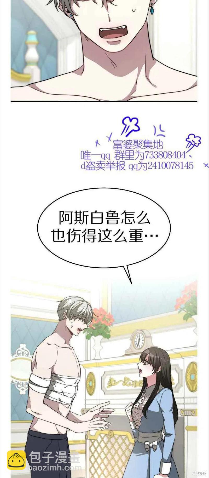 第13话32