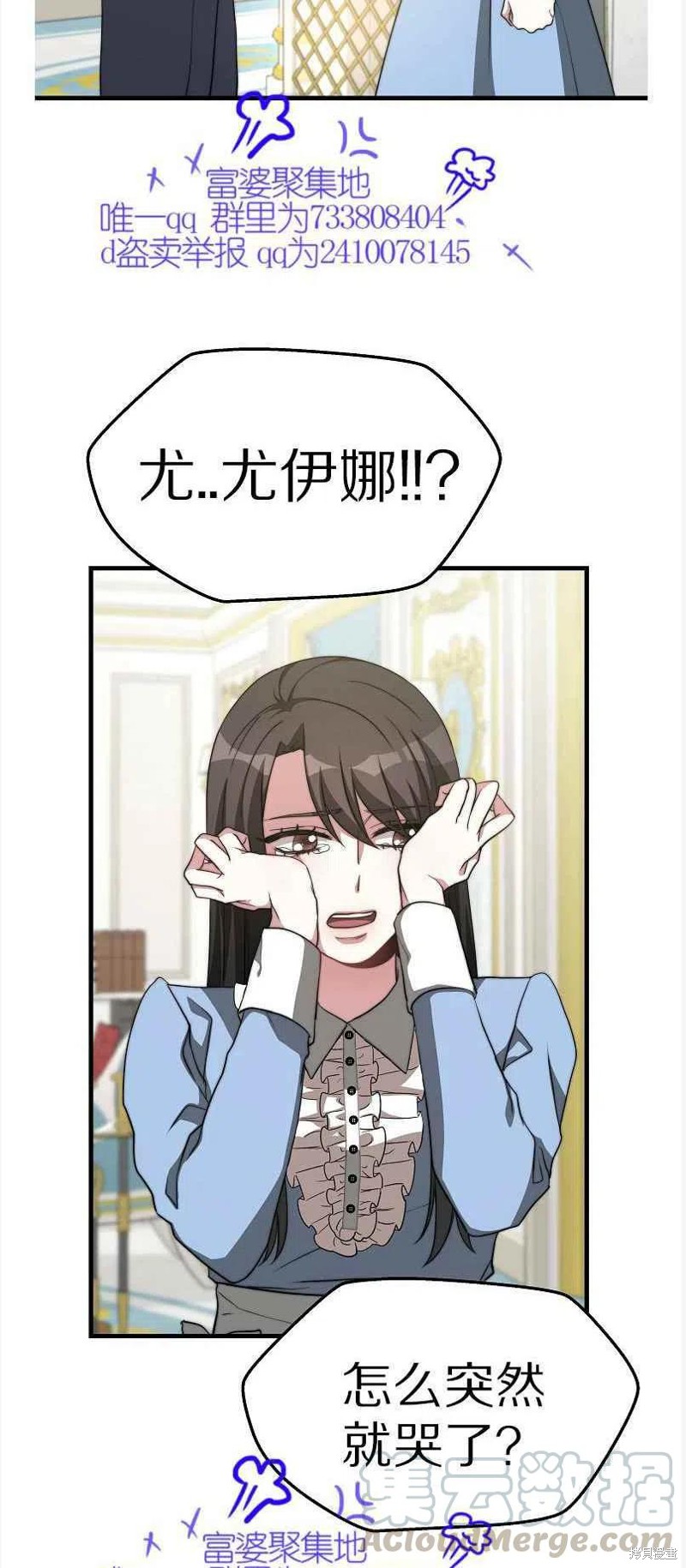 第13话33