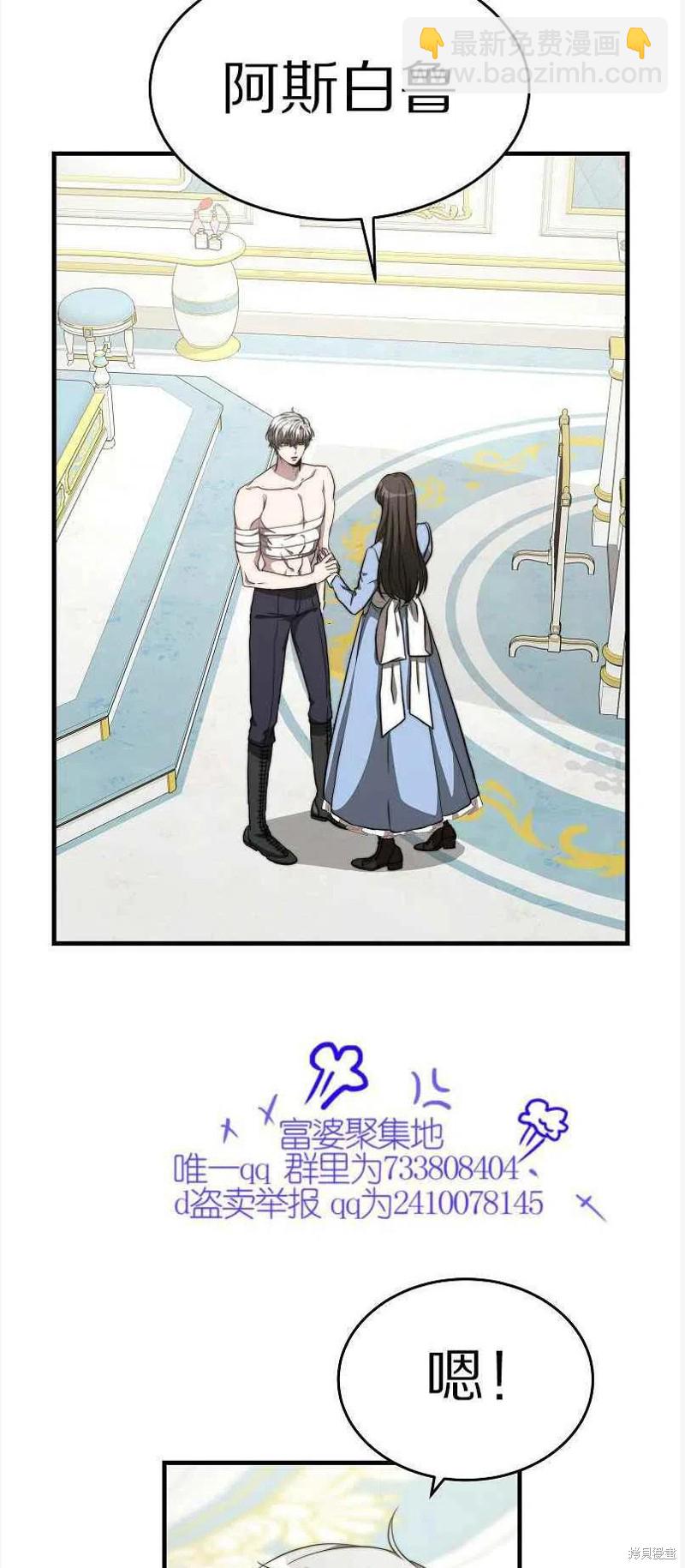 第13话35