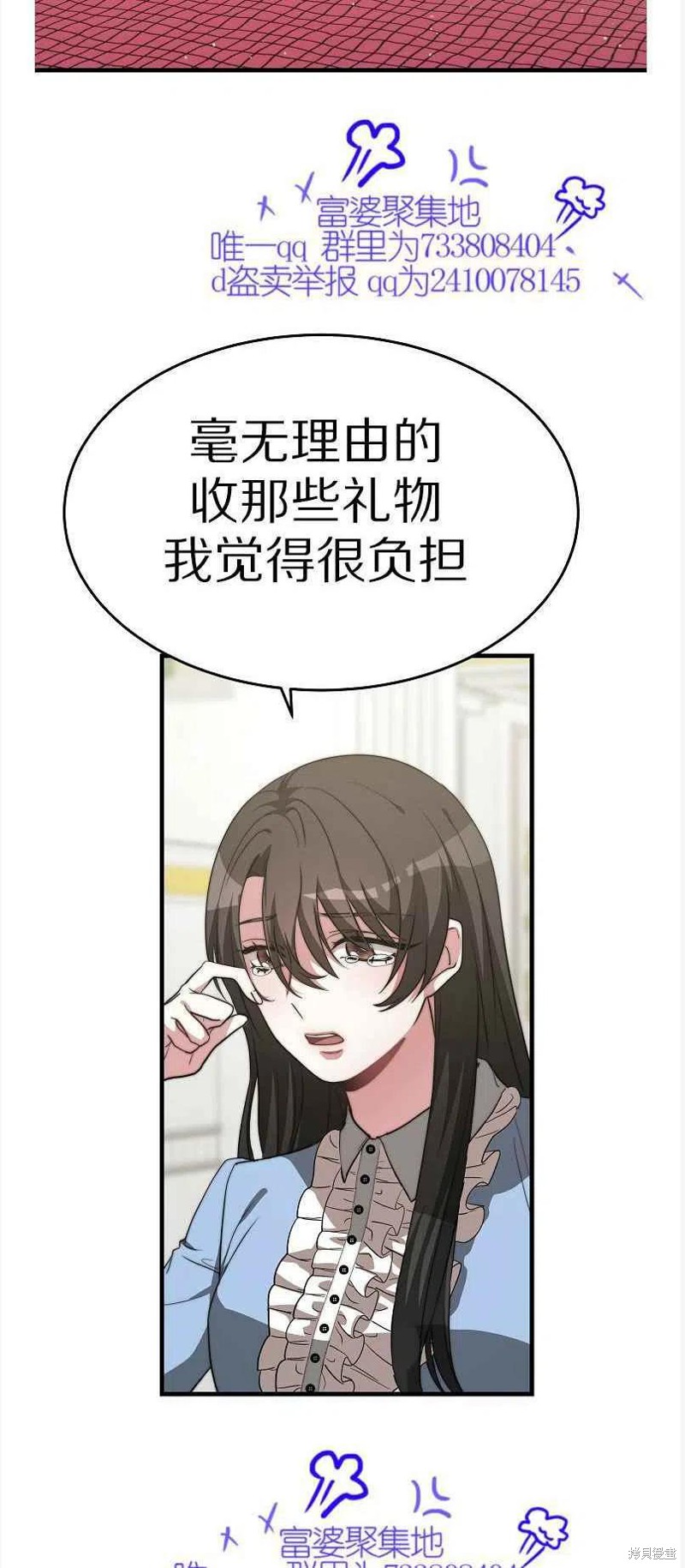 第13话37