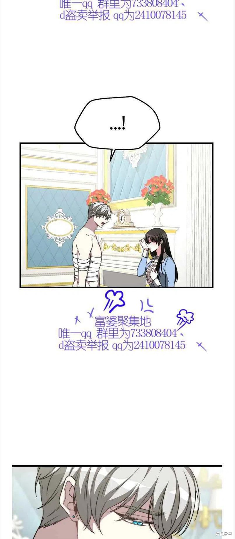第13话38