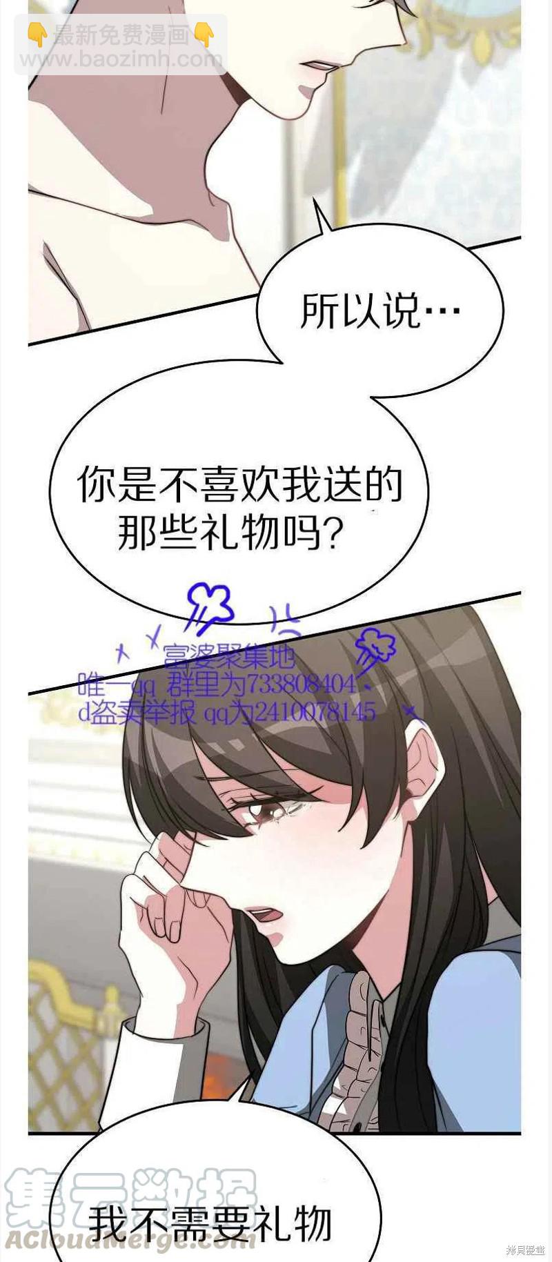 第13话39