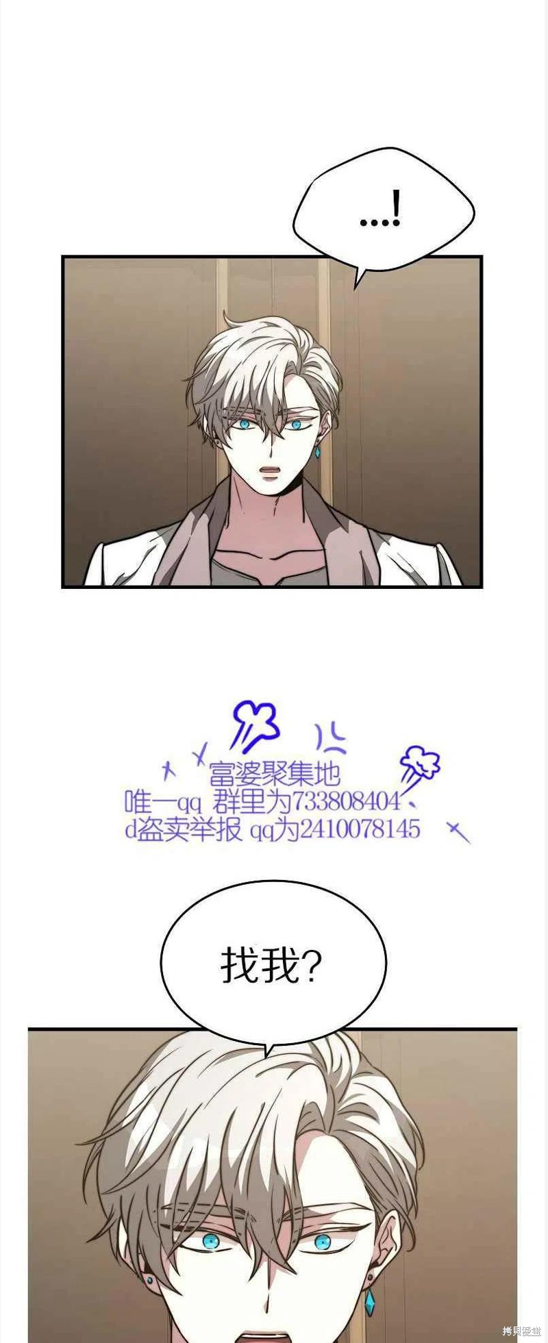 第13话4