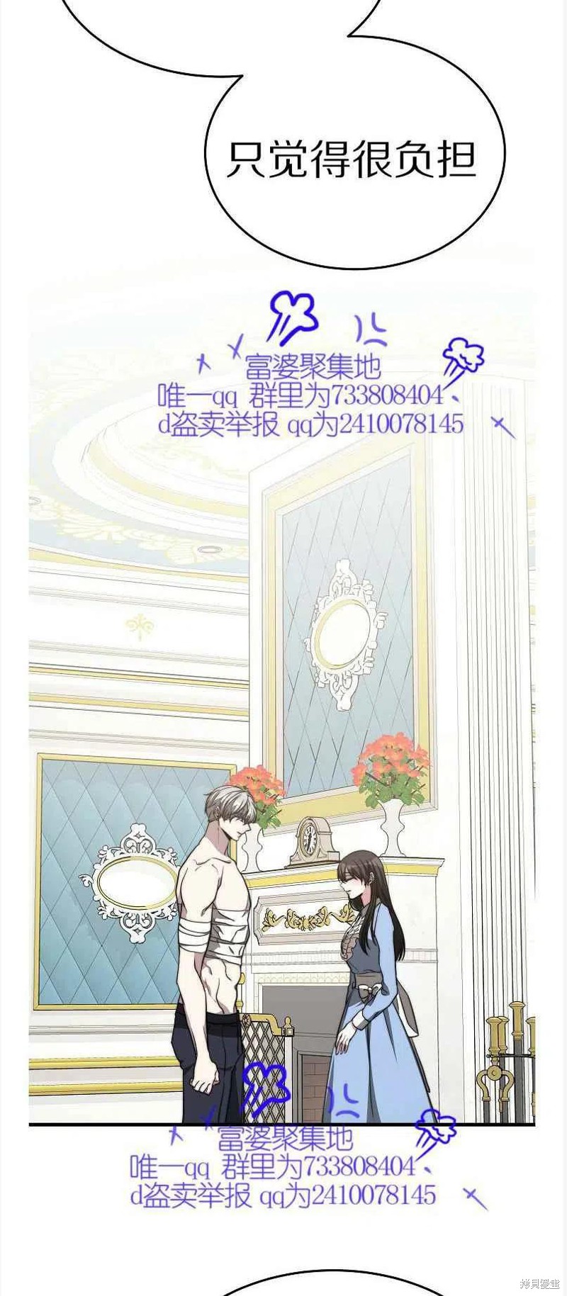 第13话40