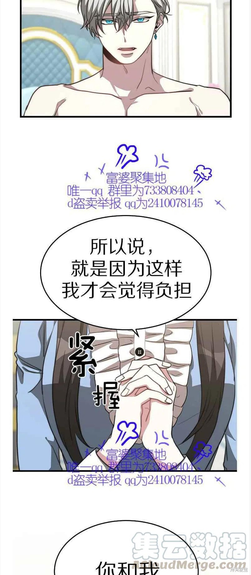 第13话42