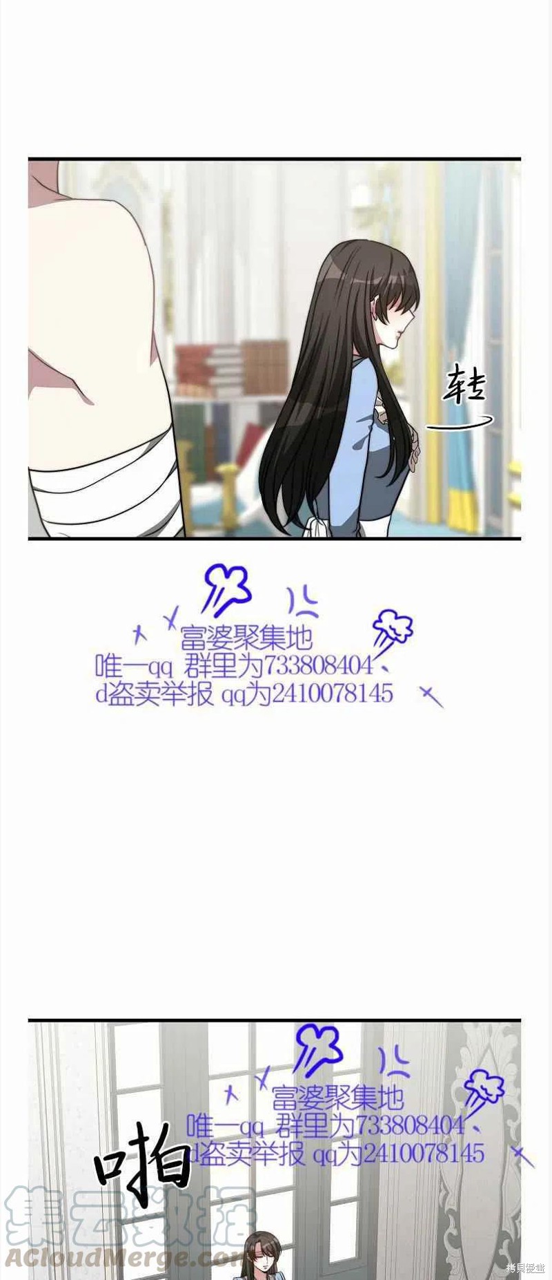 第13话45
