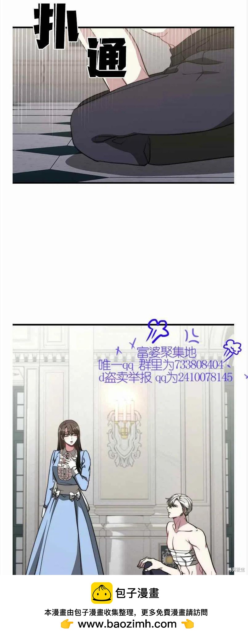 第13话49