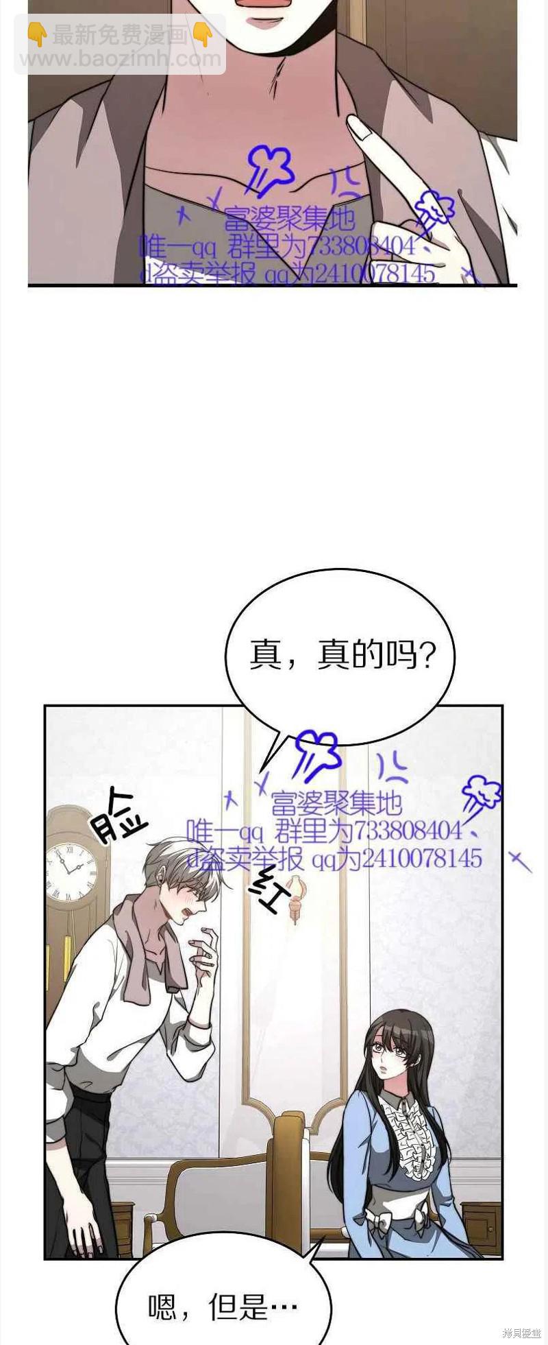 第13话5