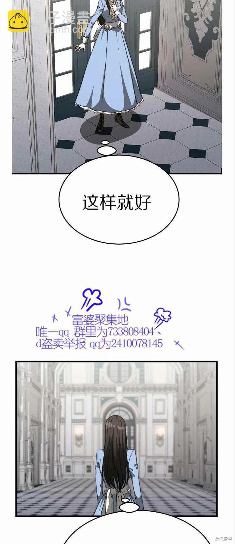 第13话50