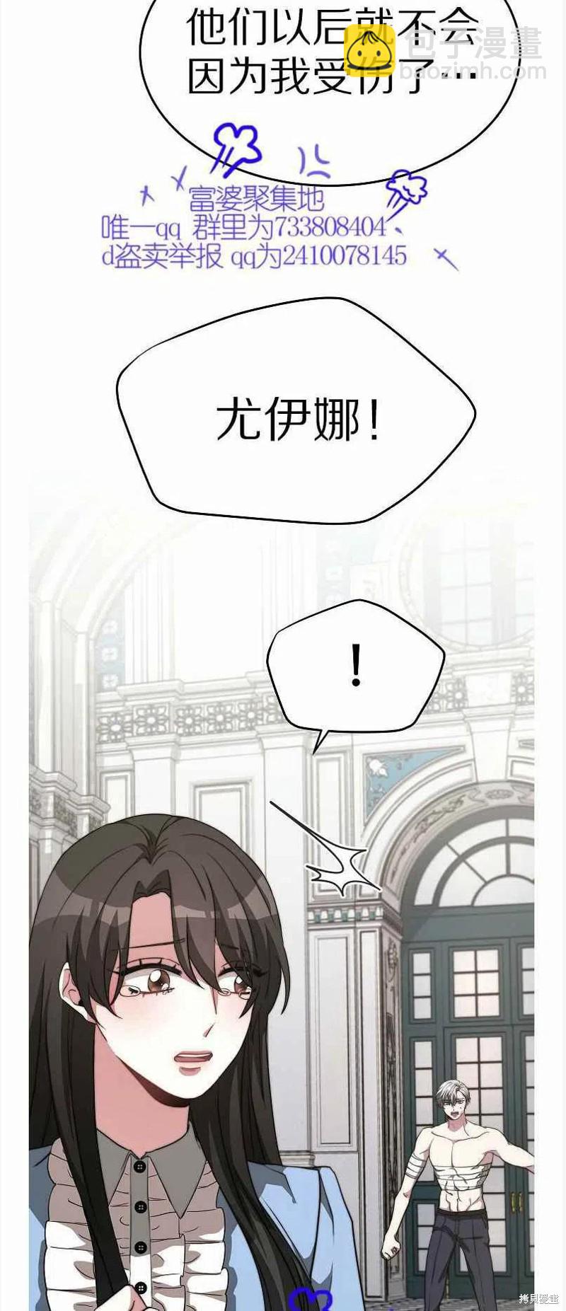 第13话51