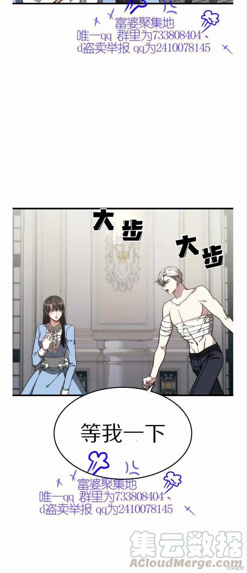 第13话52